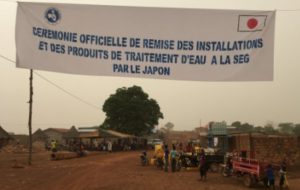 Eau potable : Inauguration d’un projet d’approvisionnement en Haute Guinée financé par le Japon
